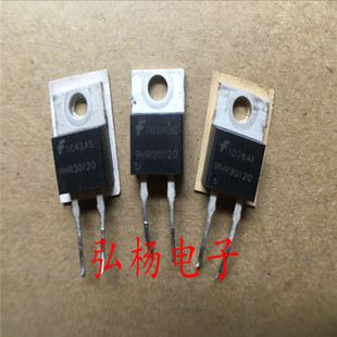 漂亮货RHR30120 TO-220 30A 1200V 实物拍摄 纯进口货的 质量一流