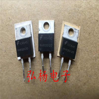 漂亮货RHR30120 TO-220 30A 1200V 实物拍摄 纯进口货的 质量一流