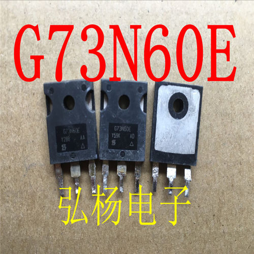 G73N60E 原装进口拆机 大功率MOS管 73A 600V 测好发货