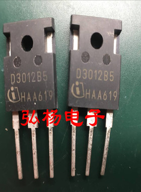 D3012B5 30A 1200V 碳化硅整流管 代替C4D30120 10个起包邮