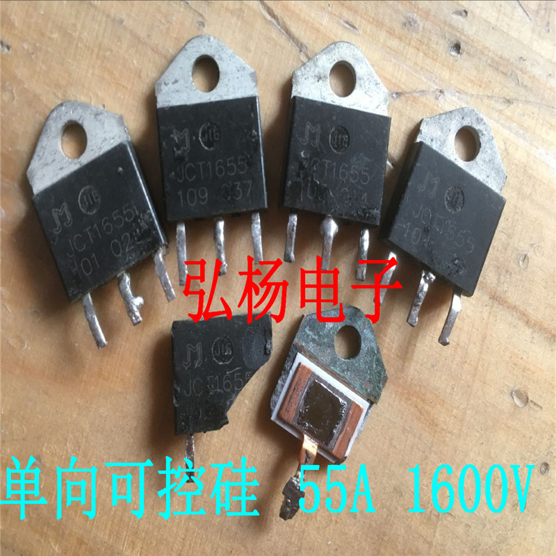 单向可控硅55A1600V70TPS16