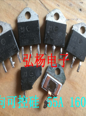 JCT1655 TYN1655 55A 1600V 拆机单向硅 与40TPS12  CS45-16通用