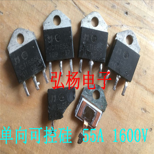 JCT1655 TYN1655 55A 1600V 拆机单向硅 与40TPS12 CS45-16通用