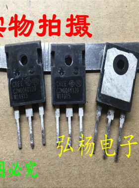 原装拆机 C2M0040120 60A 1200V SIC碳化硅MOS管 可直拍