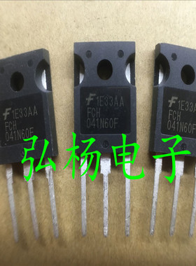 全新进口 FCH041N60F FCH041N60E 77A 650V 代替6R041C6 60W60