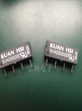S1A050000 S1A120000 S1A240000 KUAN HSI 全新干簧继电器