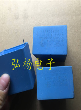 B32926 X2MKP/SH 10U 10UF M 305v交流 高频关断无极白金机电容