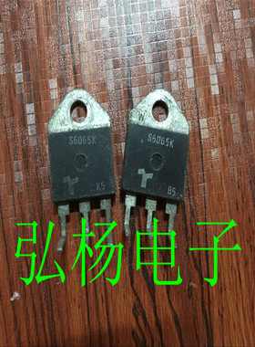 S6065K 65A600V 原装进口拆机 大功率单向可控硅 测好发货