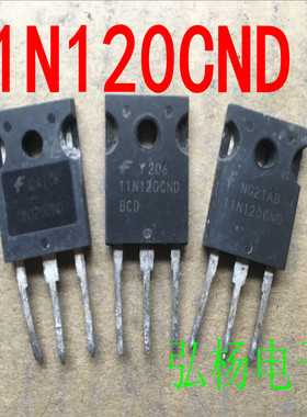 11N120CND 43A 1200V 原装进口IGBT管 可代替K40T120 K25T120
