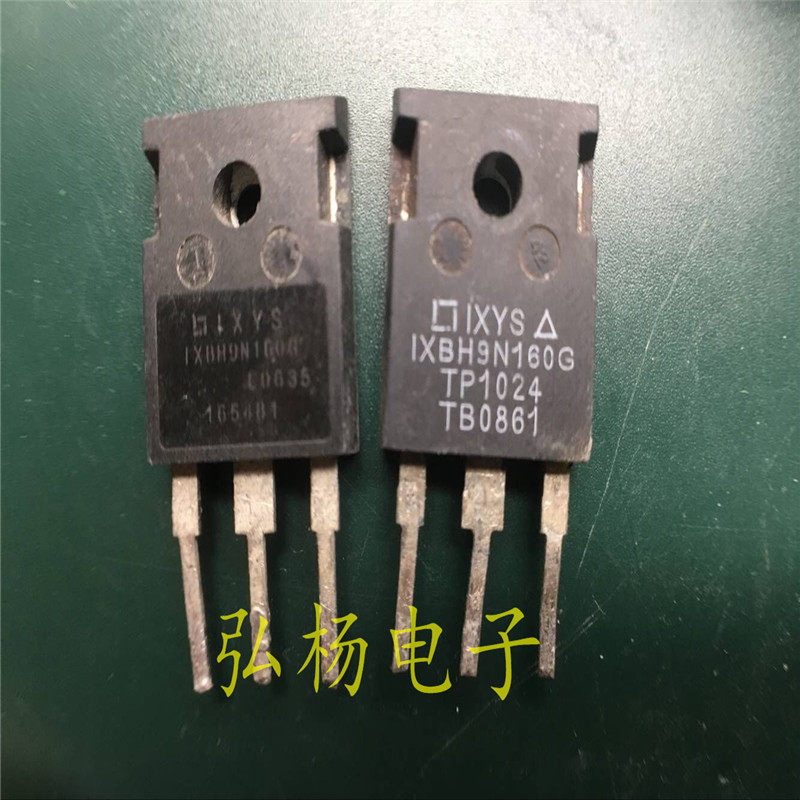 IXBH9N160G 9N160 高耐压MOS管 9A 1600V