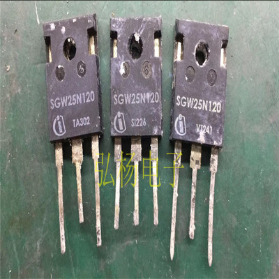 SGW25N120 25N120 25A 1200V IGBT电子升压器逆变器 保证质量