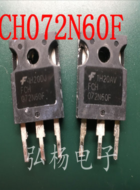FCH072N60F 52A 600V 原装进口拆机 质量保证