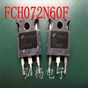 FCH072N60F 52A 600V 原装进口拆机 质量保证