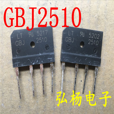 GBJ2510电磁炉整流器GBJ2508