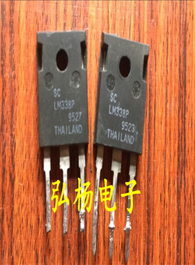 美国SC LM338P 5A大电流 可调三端稳压管 实物拍摄 现货