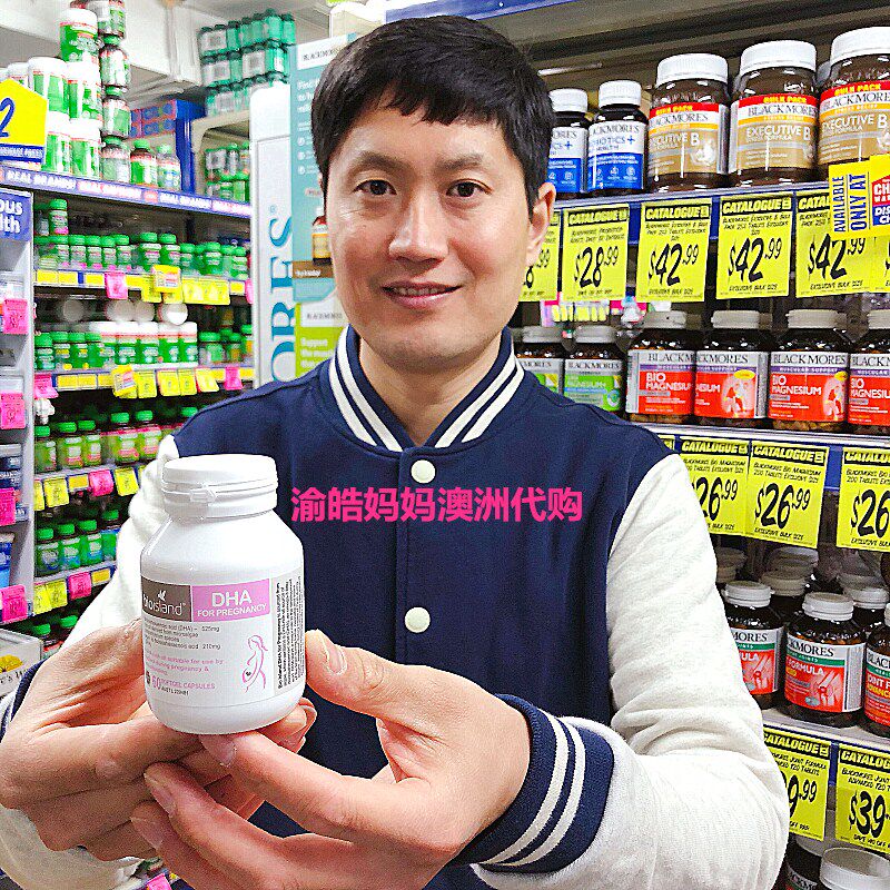 澳洲bio island 孕妇孕期哺乳期海藻油DHA 60粒