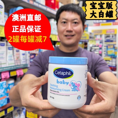 丝塔芙baby宝宝大白罐566g