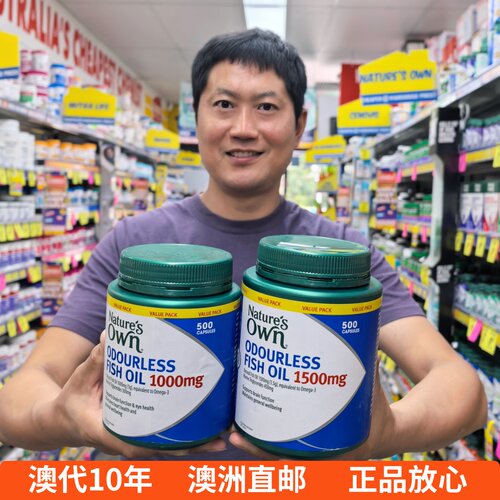 NaturesOwn鱼油欧米茄3中老年