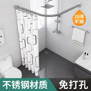 浴帘弧形隔断帘伸缩不锈钢浴帘杆浴室防水淋浴l型浴帘套装 免打孔