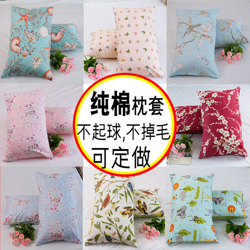 可定做全棉儿童双人长枕套枕头套