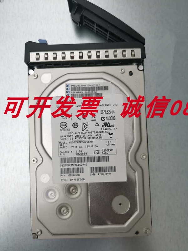 浪潮NF5240M3 NF5270M2 NF5280M4服务器硬盘2T SAS 3.5 7.2K 6GB 电脑硬件/显示器/电脑周边 机械硬盘 原图主图