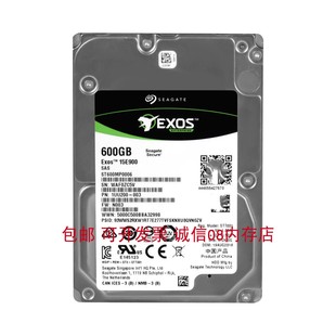 SAS 15K ST600MP0006服务器硬盘600G 华为Exos 12GB 15E900 2.5