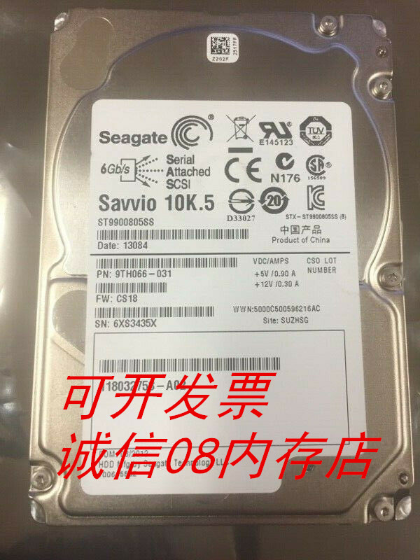 硬盘900G10KSAS2.56GB