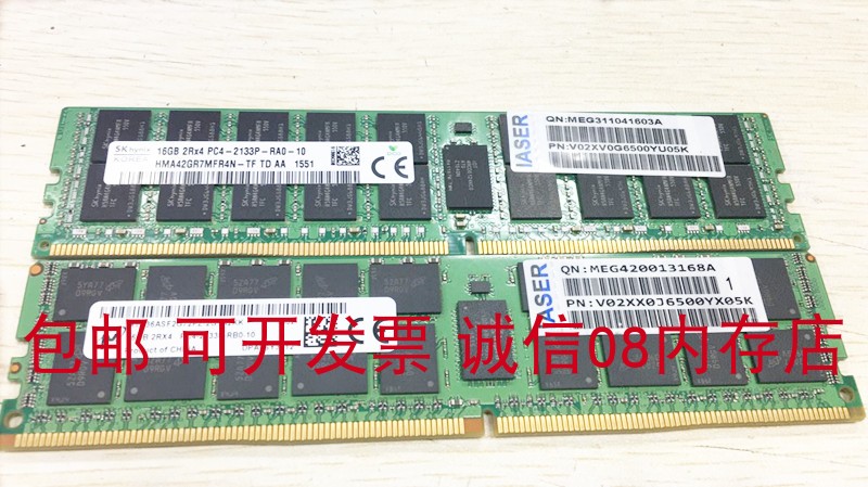 浪潮NF8480M4 NF8465M4 NF8460M4服务器内存16G 2400 ECC RDIMM 电脑硬件/显示器/电脑周边 内存 原图主图