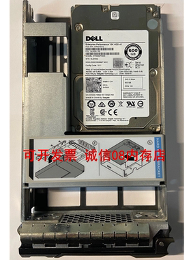 适用DELL R930 R920 R840 R830 R740服务器硬盘600G 15K SAS 12GB