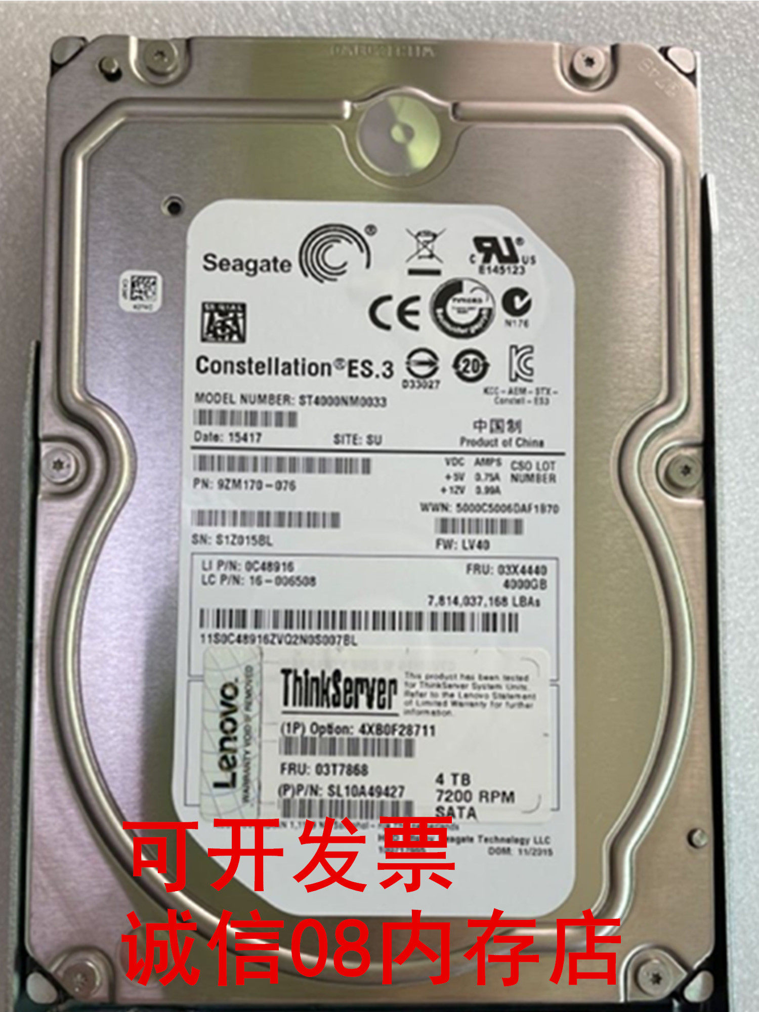 联想constellation es.3 st4000nm0033 9zm170-005 4t服务器硬盘