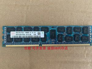 盒装8gb服务器内存条DDR31333