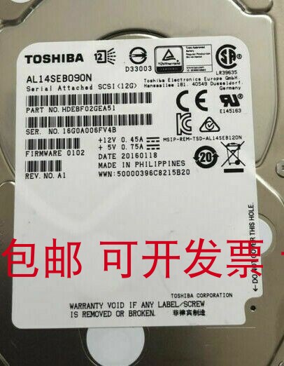 12GB128MB服务器硬盘1.2TB