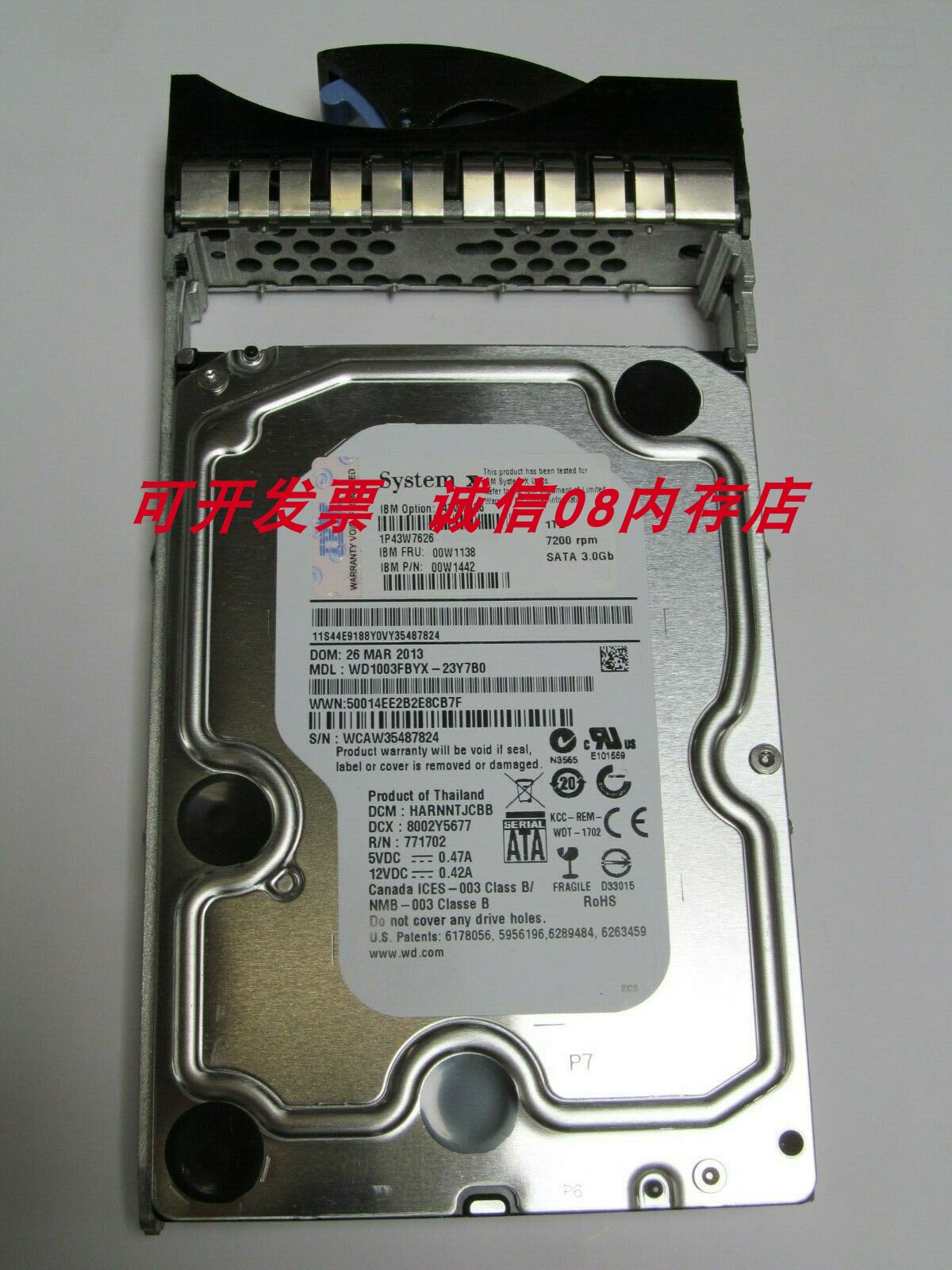IBM X3610 X3200 X3100M3服务器硬盘1T SATA  7.2K 43W7626 7629