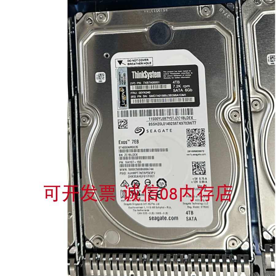 联想SR588 SR550 SR590 SR670 SR258服务器硬盘4T/4TB SATA 7.2K