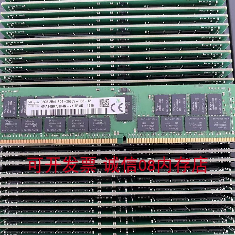 DELL SNPTN78YC/32G 2666服务器内存T5810 T440 R940 R730xd R630