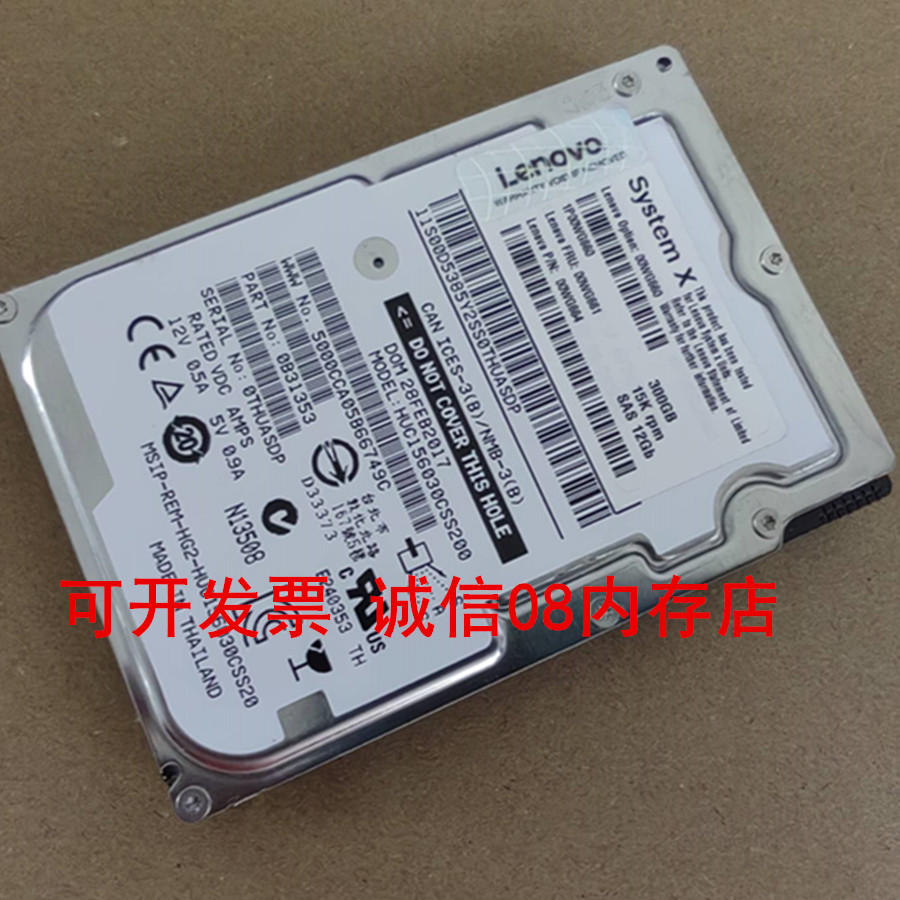 联想Cheetah 15K.7 ST3300657SS 300G SAS 3.5服务器硬盘03X3621