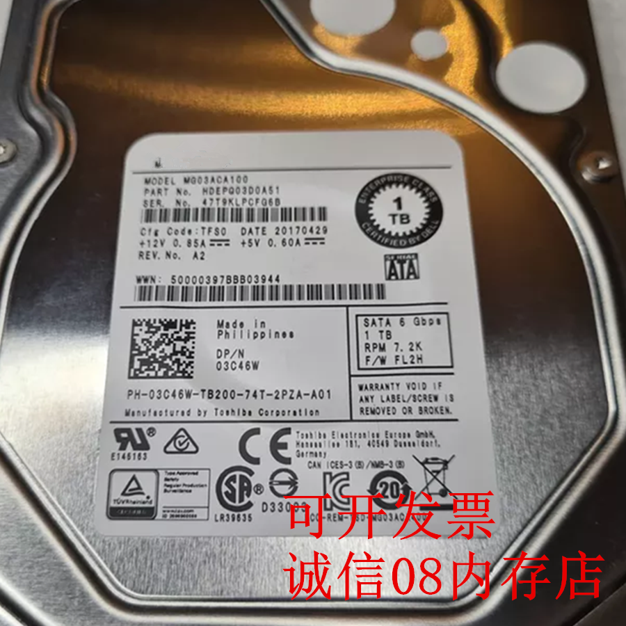 浪潮NF5270M2 NF5280M3 NF5588M2服务器硬盘1TB 1T SATA 3.5 7.2K
