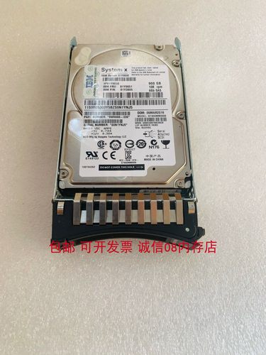 服务器存储企业级硬盘