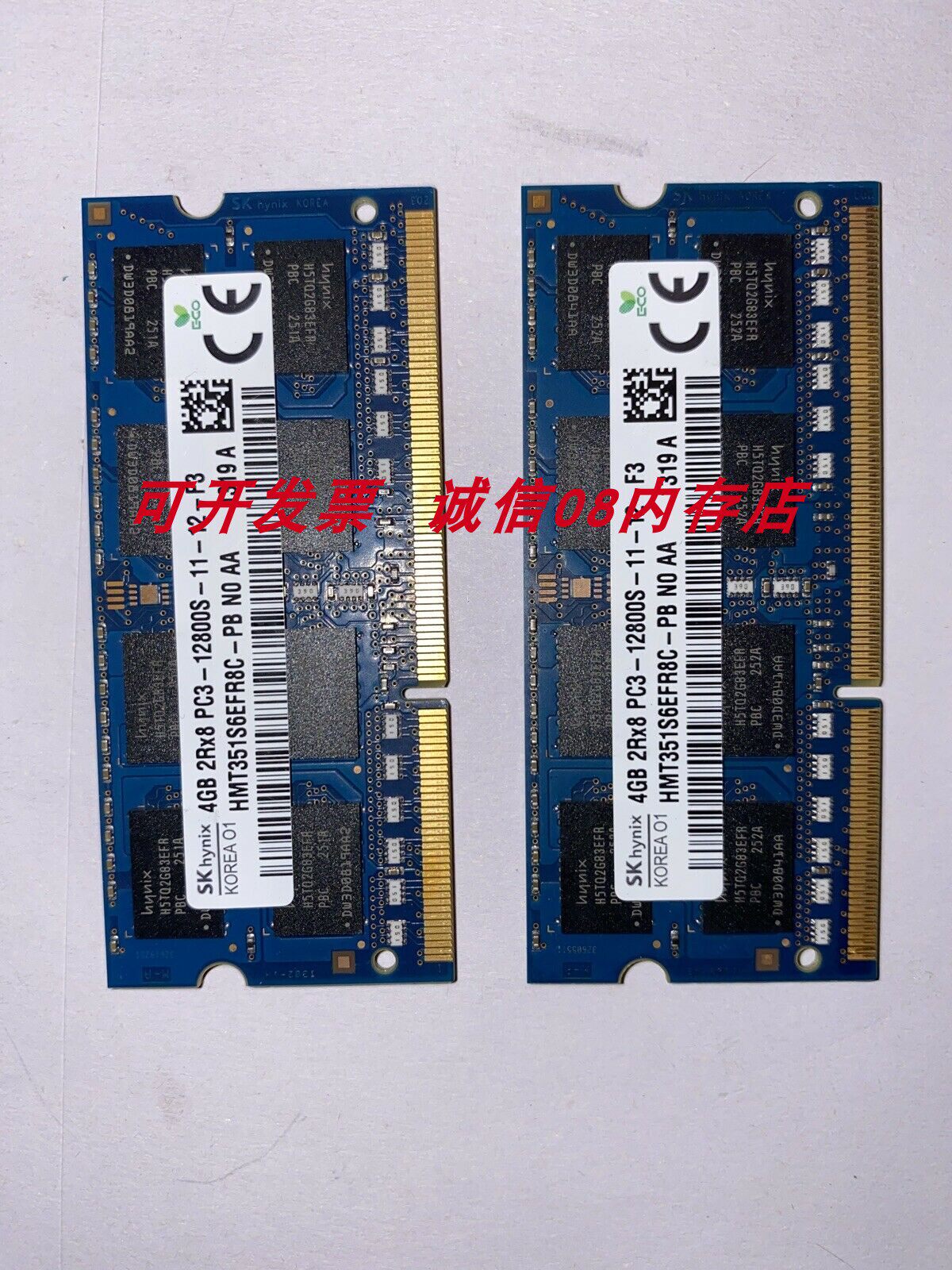 dell inspiron灵越 3565 5758 3567 5759 3568适用于4g笔记本内存