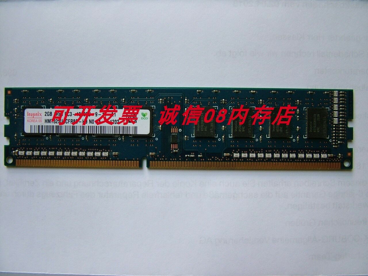 hynix海力士2gb 2rx8 1r pc3-10600u台式机内存2g ddr3 1333双面