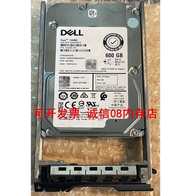 DELL FPW68 0FPW68 600G 15K SAS 12GB服务器硬盘R630 R640 R930