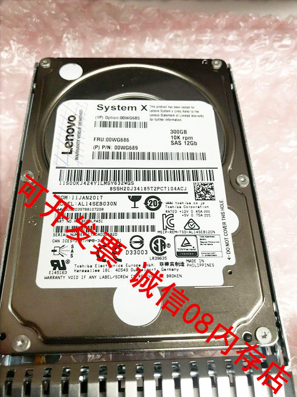 300G10KSAS2.512GB服务器