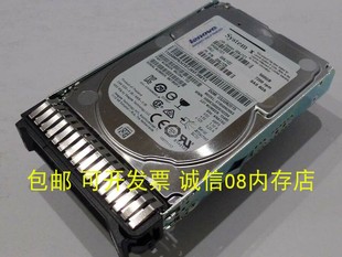 00AJ122 7.2K服务器硬盘x3550 500G 2.5 x3500M5 SAS 联想00AJ121