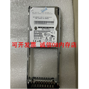 600G 10K 6GB FRU 2.5寸 IBM SAS V5000硬盘 00Y5800