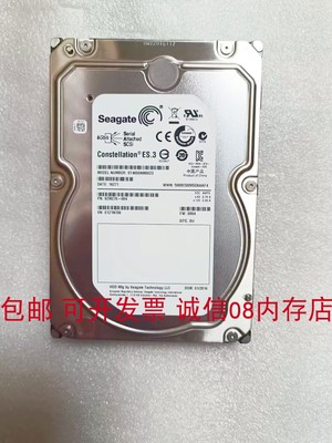 服务器硬盘4TSAS3.57.2K6GB