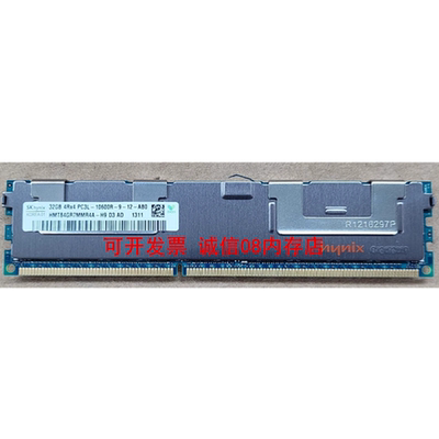 浪潮NF5240M3 NF5245M3 NF8480M3 NF8460M3服务器内存条32G/32GB