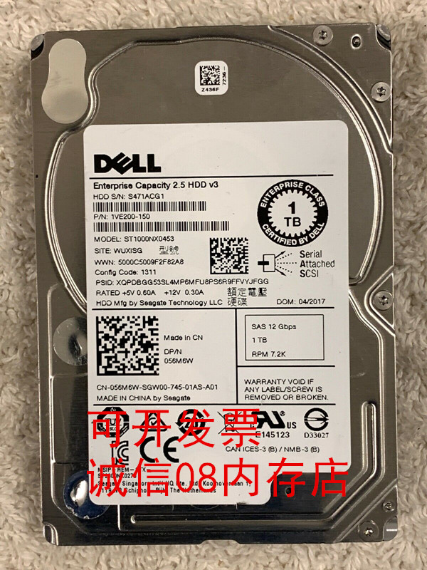 DELL适用ST1000NX0453 2.5 HDD V3 1T SAS 7.2K 12GB服务器硬盘