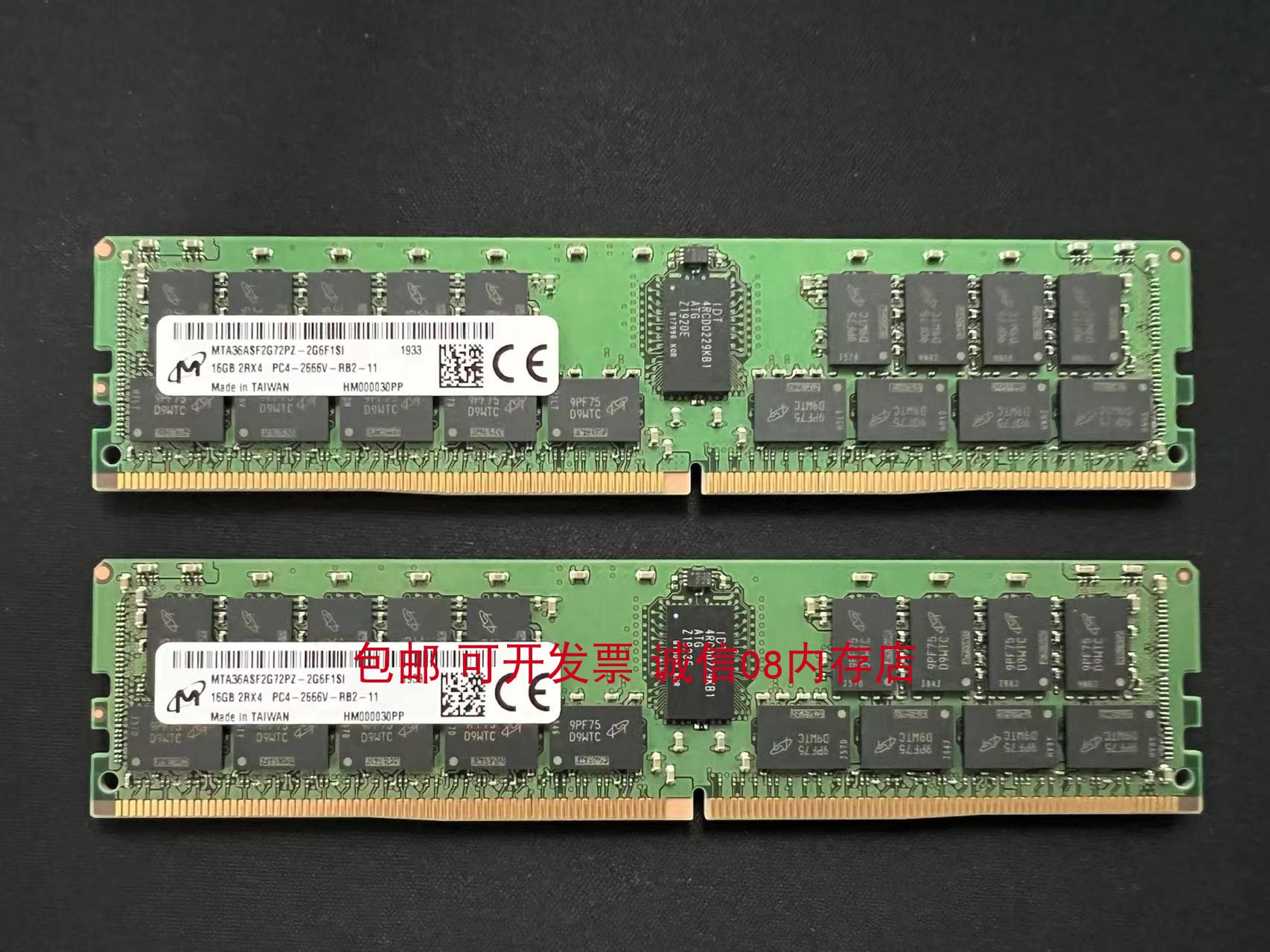 联想ThinkStation P520 P710 P510 P500 P910服务器内存16G 2666