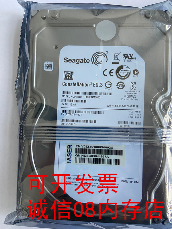 浪潮AS520N Constellation ES.3 ST4000NM0033 4T/4TB存储硬盘