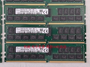 R930 R830 T430 T630 DELL 2400 DDR4 32G ECC服务器内存条32GB